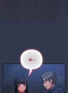 Page 336 of 上班不要太认真 | 上班不要太認真 | 摸鱼生存指南 | 摸魚生存指南 1-42 - preview thumbnail