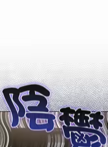 Page 355 of 上班不要太认真 | 上班不要太認真 | 摸鱼生存指南 | 摸魚生存指南 1-42 - preview thumbnail