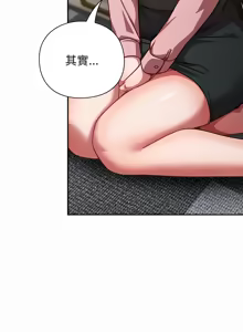 Page 358 of 上班不要太认真 | 上班不要太認真 | 摸鱼生存指南 | 摸魚生存指南 1-42 - preview thumbnail