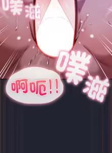 Page 388 of 上班不要太认真 | 上班不要太認真 | 摸鱼生存指南 | 摸魚生存指南 1-42 - preview thumbnail