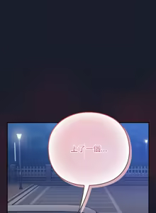 Page 40 of 上班不要太认真 | 上班不要太認真 | 摸鱼生存指南 | 摸魚生存指南 1-42 - preview thumbnail