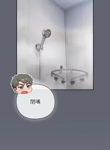 Page 417 of 上班不要太认真 | 上班不要太認真 | 摸鱼生存指南 | 摸魚生存指南 1-42 - preview thumbnail