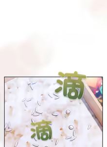 Page 449 of 上班不要太认真 | 上班不要太認真 | 摸鱼生存指南 | 摸魚生存指南 1-42 - preview thumbnail