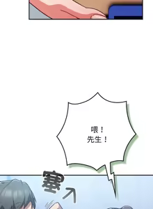 Page 452 of 上班不要太认真 | 上班不要太認真 | 摸鱼生存指南 | 摸魚生存指南 1-42 - preview thumbnail