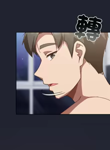 Page 461 of 上班不要太认真 | 上班不要太認真 | 摸鱼生存指南 | 摸魚生存指南 1-42 - preview thumbnail