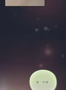 Page 465 of 上班不要太认真 | 上班不要太認真 | 摸鱼生存指南 | 摸魚生存指南 1-42 - preview thumbnail