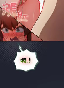 Page 483 of 上班不要太认真 | 上班不要太認真 | 摸鱼生存指南 | 摸魚生存指南 1-42 - preview thumbnail