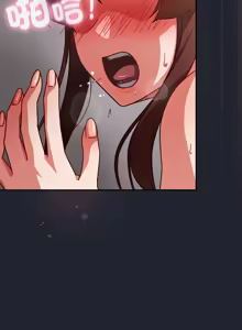 Page 491 of 上班不要太认真 | 上班不要太認真 | 摸鱼生存指南 | 摸魚生存指南 1-42 - preview thumbnail