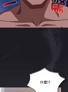 Page 515 of 上班不要太认真 | 上班不要太認真 | 摸鱼生存指南 | 摸魚生存指南 1-42 - preview thumbnail