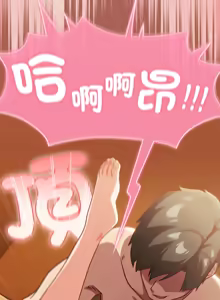 Page 551 of 上班不要太认真 | 上班不要太認真 | 摸鱼生存指南 | 摸魚生存指南 1-42 - preview thumbnail