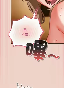 Page 562 of 上班不要太认真 | 上班不要太認真 | 摸鱼生存指南 | 摸魚生存指南 1-42 - preview thumbnail