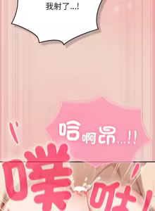 Page 569 of 上班不要太认真 | 上班不要太認真 | 摸鱼生存指南 | 摸魚生存指南 1-42 - preview thumbnail