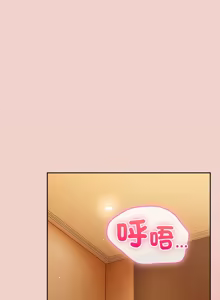 Page 570 of 上班不要太认真 | 上班不要太認真 | 摸鱼生存指南 | 摸魚生存指南 1-42 - preview thumbnail