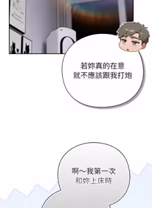 Page 583 of 上班不要太认真 | 上班不要太認真 | 摸鱼生存指南 | 摸魚生存指南 1-42 - preview thumbnail