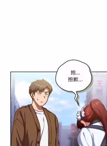 Page 613 of 上班不要太认真 | 上班不要太認真 | 摸鱼生存指南 | 摸魚生存指南 1-42 - preview thumbnail