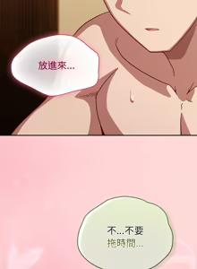 Page 637 of 上班不要太认真 | 上班不要太認真 | 摸鱼生存指南 | 摸魚生存指南 1-42 - preview thumbnail