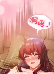 Page 638 of 上班不要太认真 | 上班不要太認真 | 摸鱼生存指南 | 摸魚生存指南 1-42 - preview thumbnail