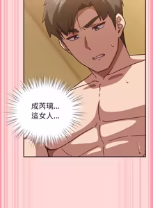 Page 657 of 上班不要太认真 | 上班不要太認真 | 摸鱼生存指南 | 摸魚生存指南 1-42 - preview thumbnail