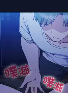 Page 68 of 上班不要太认真 | 上班不要太認真 | 摸鱼生存指南 | 摸魚生存指南 1-42 - preview thumbnail