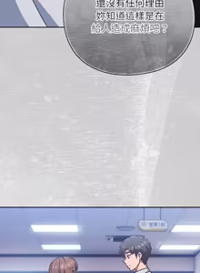 Page 697 of 上班不要太认真 | 上班不要太認真 | 摸鱼生存指南 | 摸魚生存指南 1-42 - preview thumbnail