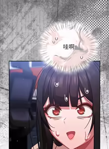 Page 709 of 上班不要太认真 | 上班不要太認真 | 摸鱼生存指南 | 摸魚生存指南 1-42 - preview thumbnail