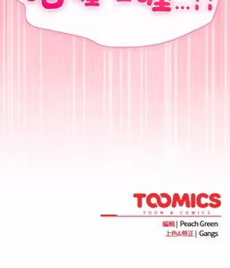 Page 720 of 上班不要太认真 | 上班不要太認真 | 摸鱼生存指南 | 摸魚生存指南 1-42 - preview thumbnail