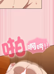 Page 731 of 上班不要太认真 | 上班不要太認真 | 摸鱼生存指南 | 摸魚生存指南 1-42 - preview thumbnail