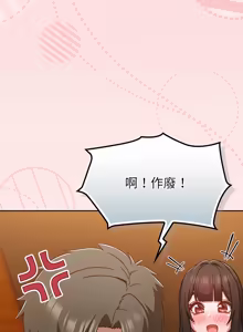 Page 746 of 上班不要太认真 | 上班不要太認真 | 摸鱼生存指南 | 摸魚生存指南 1-42 - preview thumbnail