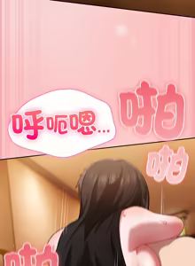 Page 750 of 上班不要太认真 | 上班不要太認真 | 摸鱼生存指南 | 摸魚生存指南 1-42 - preview thumbnail