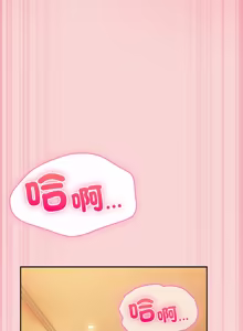 Page 753 of 上班不要太认真 | 上班不要太認真 | 摸鱼生存指南 | 摸魚生存指南 1-42 - preview thumbnail