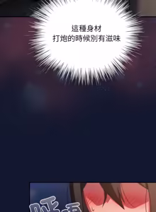 Page 788 of 上班不要太认真 | 上班不要太認真 | 摸鱼生存指南 | 摸魚生存指南 1-42 - preview thumbnail