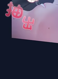 Page 79 of 上班不要太认真 | 上班不要太認真 | 摸鱼生存指南 | 摸魚生存指南 1-42 - preview thumbnail