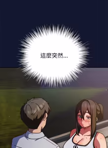 Page 791 of 上班不要太认真 | 上班不要太認真 | 摸鱼生存指南 | 摸魚生存指南 1-42 - preview thumbnail