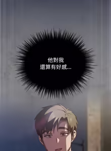 Page 799 of 上班不要太认真 | 上班不要太認真 | 摸鱼生存指南 | 摸魚生存指南 1-42 - preview thumbnail