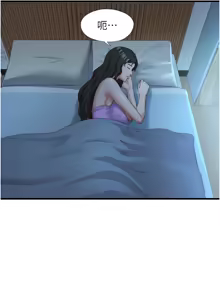 Page 121 of 民宿精营中 | 民宿精營中 1-53 - preview thumbnail