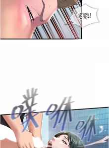 Page 167 of 民宿精营中 | 民宿精營中 1-53 - preview thumbnail