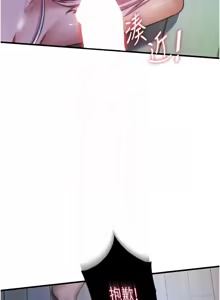 Page 209 of 民宿精营中 | 民宿精營中 1-53 - preview thumbnail