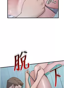 Page 211 of 民宿精营中 | 民宿精營中 1-53 - preview thumbnail