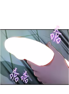 Page 218 of 民宿精营中 | 民宿精營中 1-53 - preview thumbnail