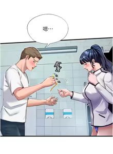 Page 261 of 民宿精营中 | 民宿精營中 1-53 - preview thumbnail