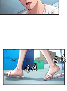 Page 278 of 民宿精营中 | 民宿精營中 1-53 - preview thumbnail