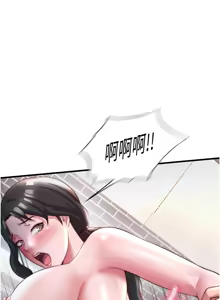 Page 310 of 民宿精营中 | 民宿精營中 1-53 - preview thumbnail