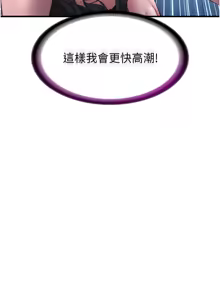 Page 312 of 民宿精营中 | 民宿精營中 1-53 - preview thumbnail