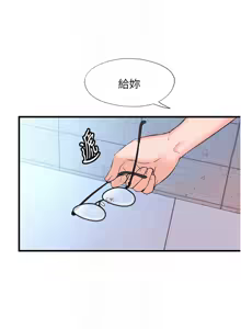Page 36 of 民宿精营中 | 民宿精營中 1-53 - preview thumbnail