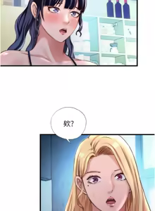 Page 378 of 民宿精营中 | 民宿精營中 1-53 - preview thumbnail