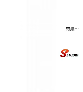 Page 390 of 民宿精营中 | 民宿精營中 1-53 - preview thumbnail