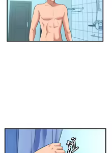 Page 39 of 民宿精营中 | 民宿精營中 1-53 - preview thumbnail