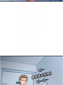 Page 45 of 民宿精营中 | 民宿精營中 1-53 - preview thumbnail