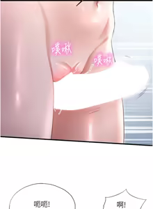 Page 462 of 民宿精营中 | 民宿精營中 1-53 - preview thumbnail