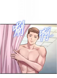 Page 498 of 民宿精营中 | 民宿精營中 1-53 - preview thumbnail